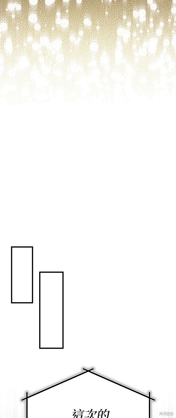 第79话14