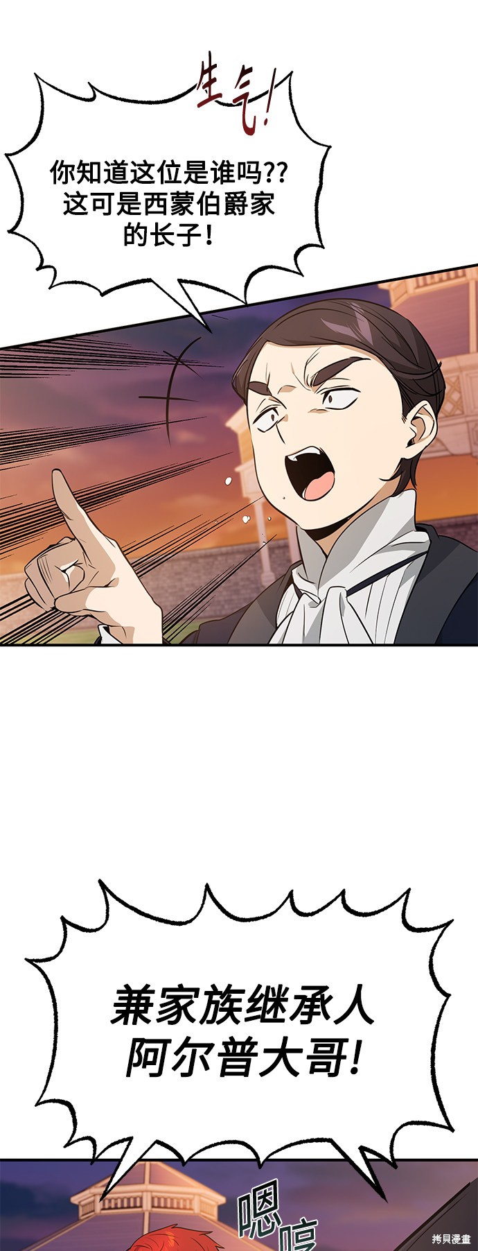 第10话21