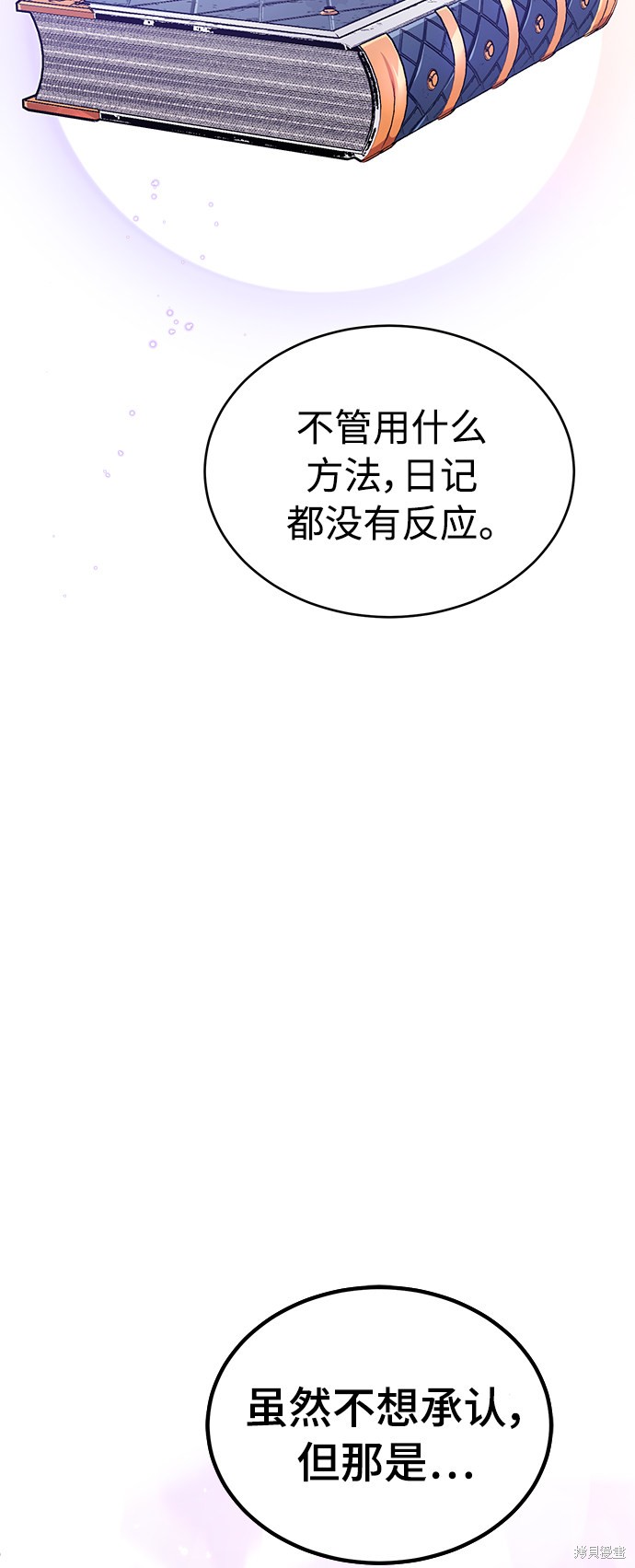 第35话7
