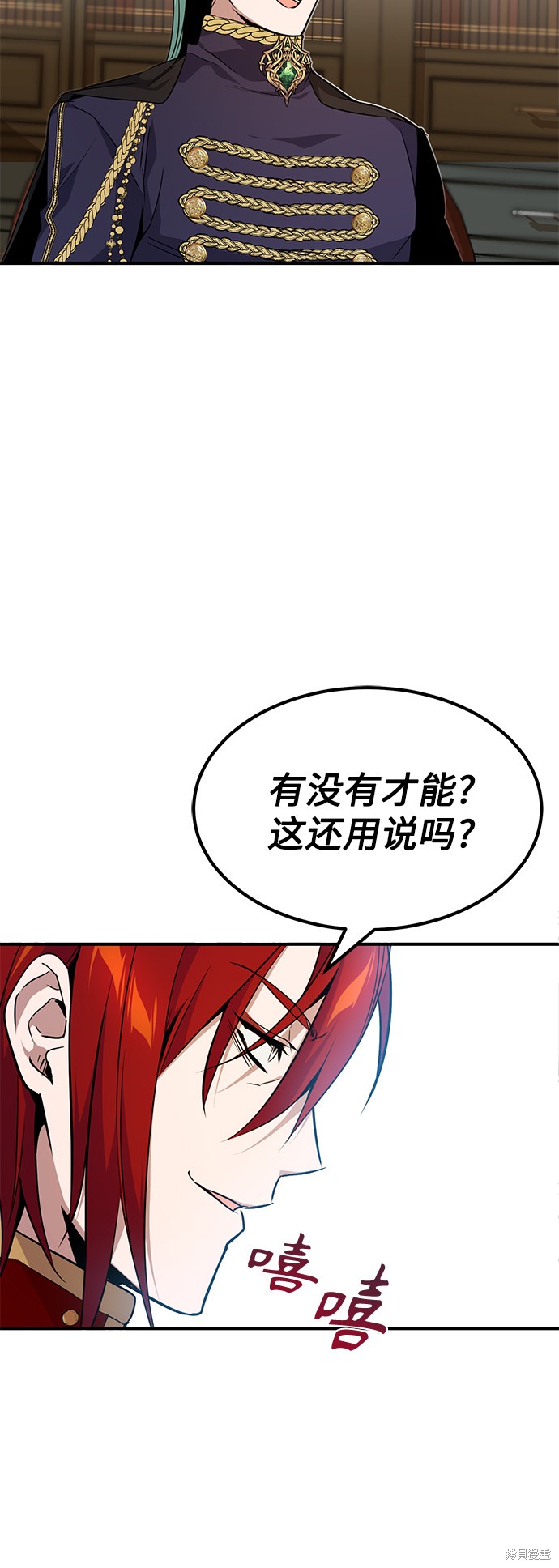 第11话21