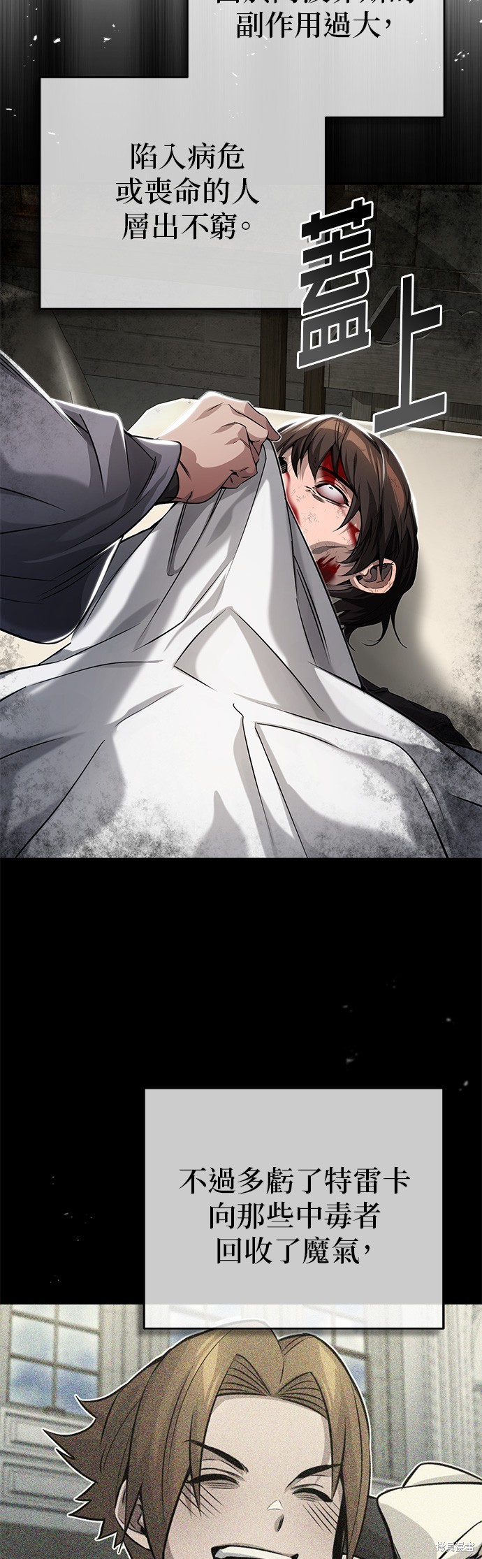 第90话37