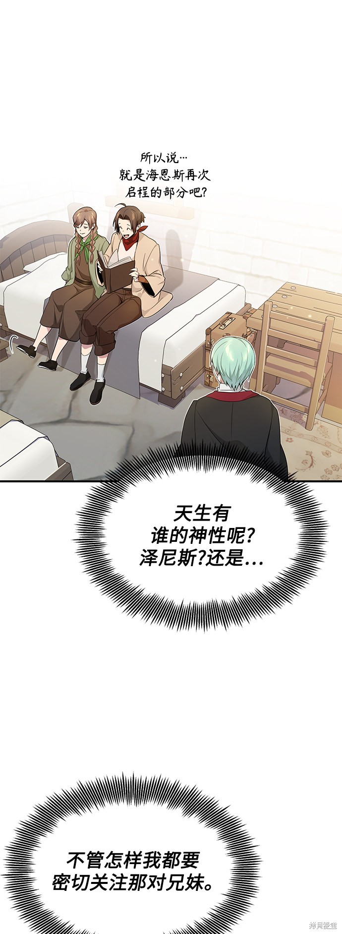 第18话69