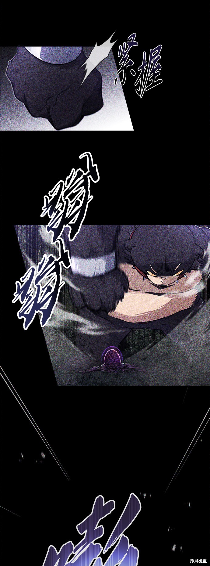 第47话51