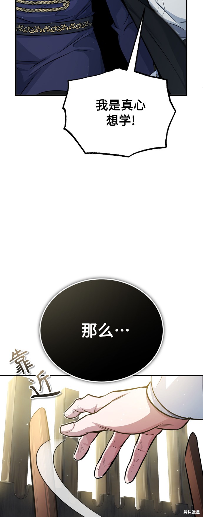 第58话30