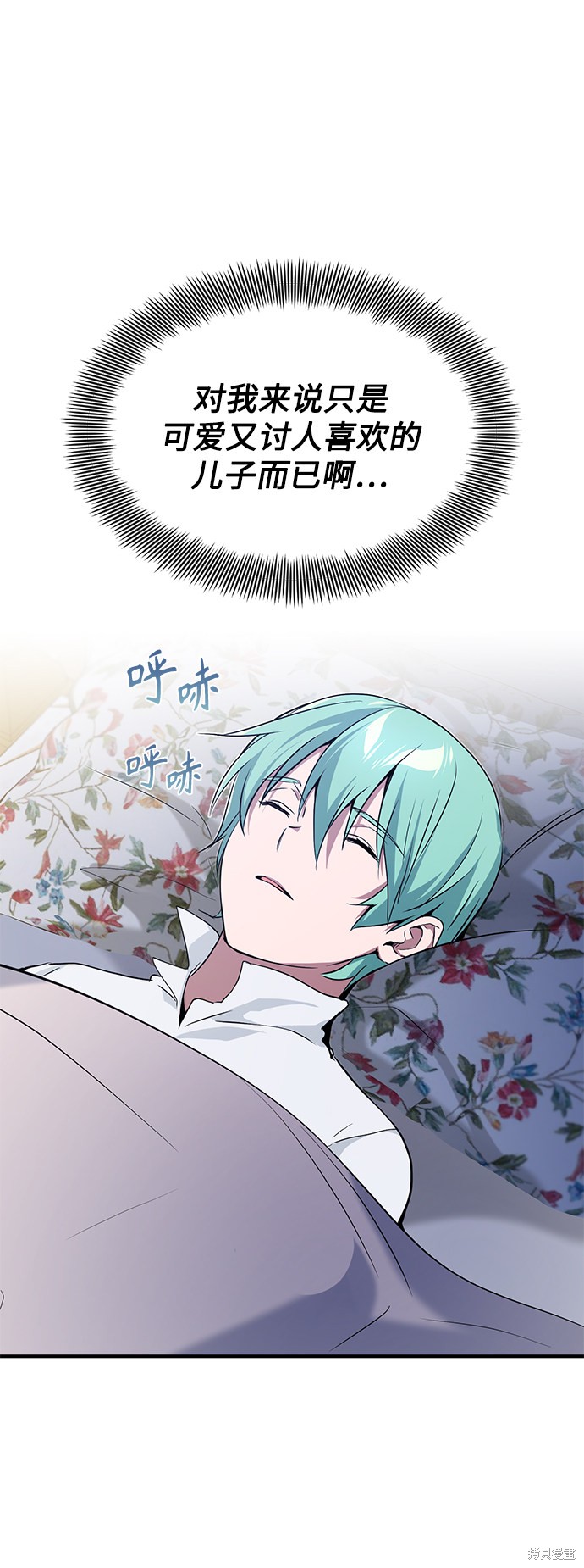 第11话46