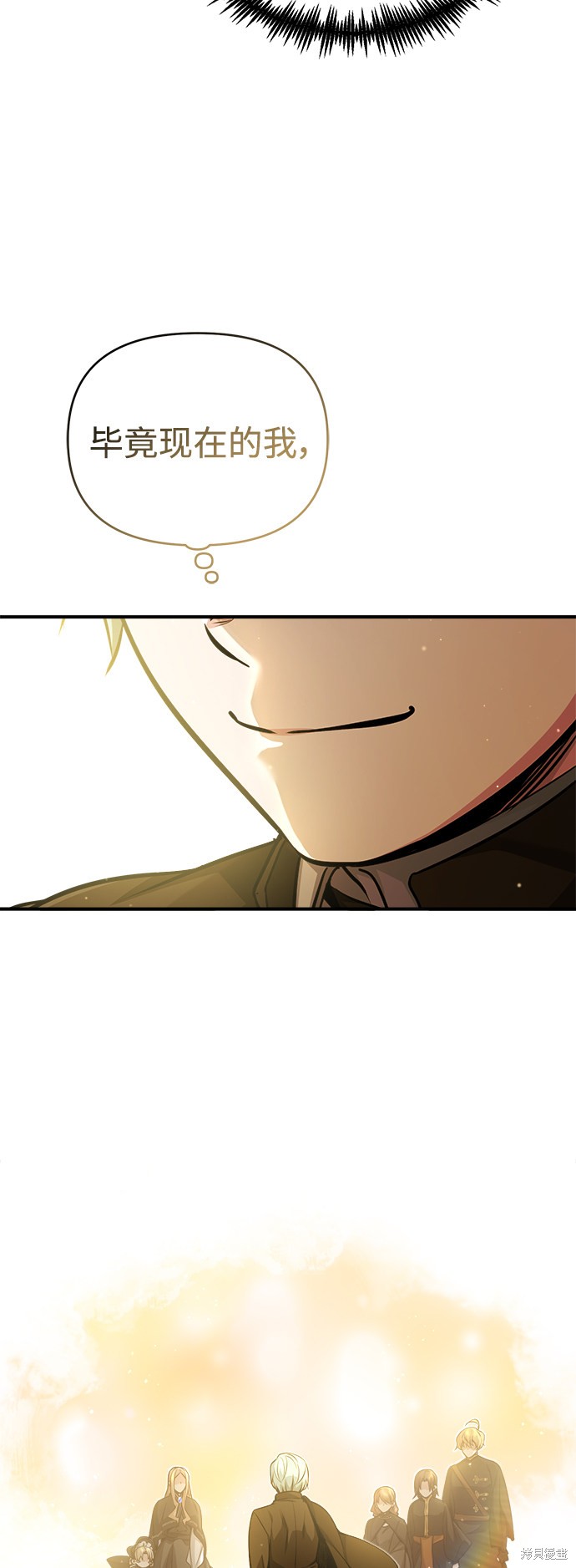 第56话4