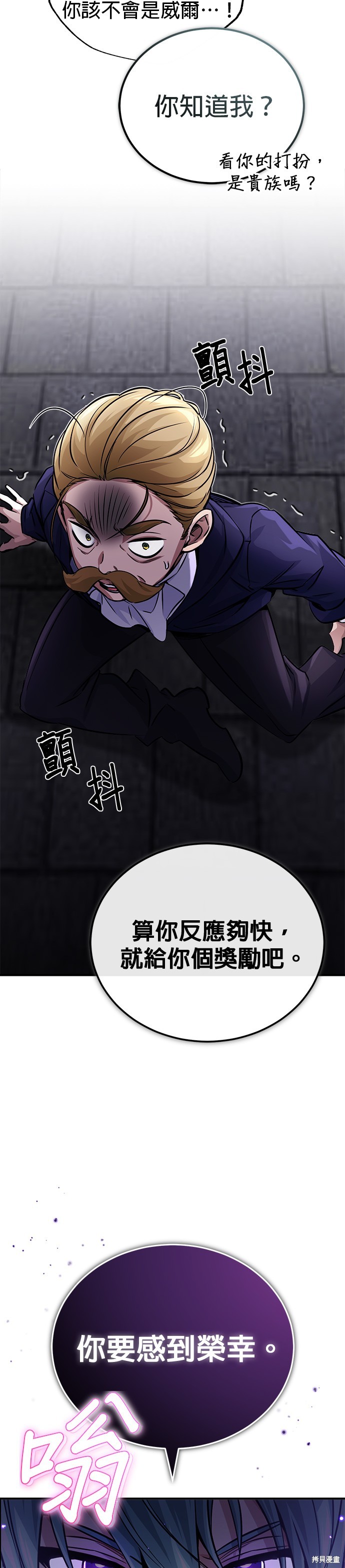 第68话61