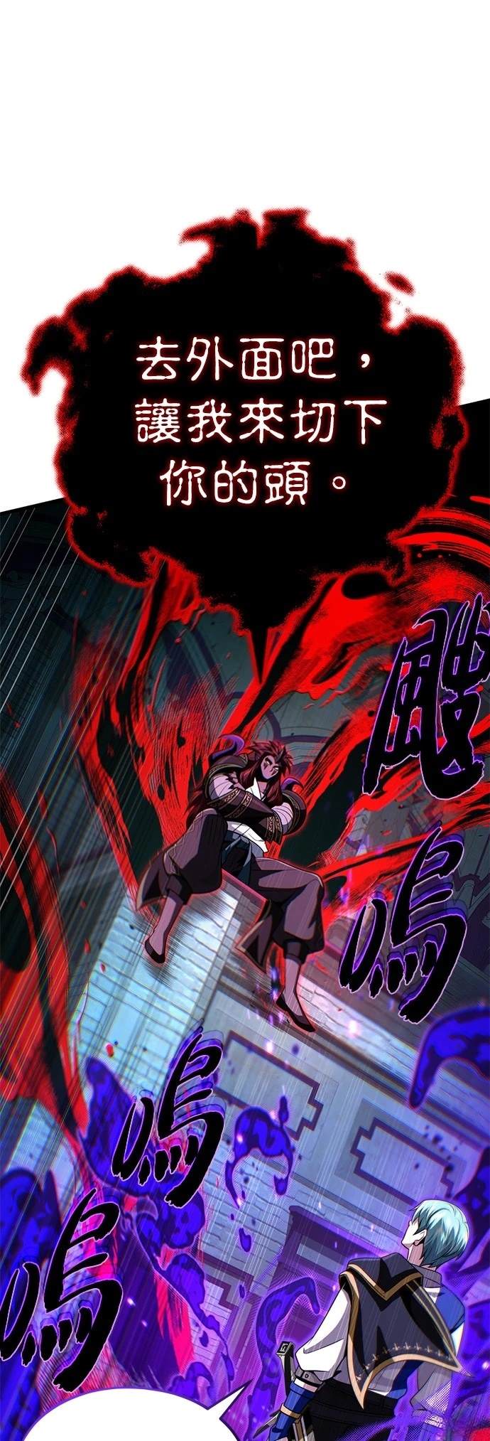 第148话33