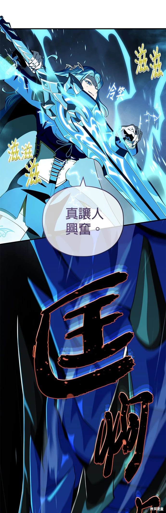 第118话48