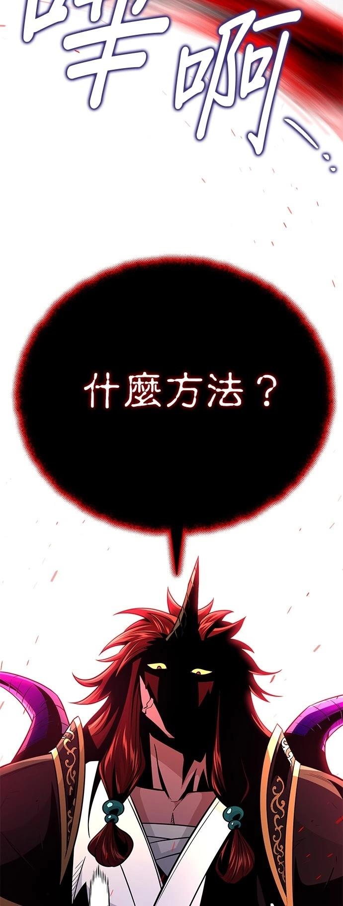 第148话53