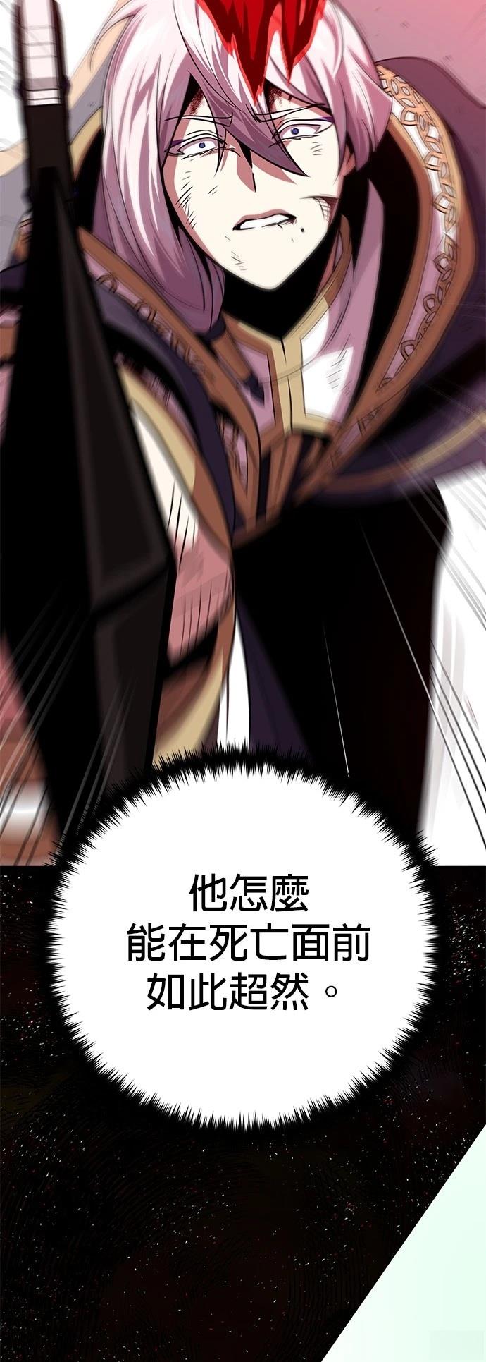 第144话87