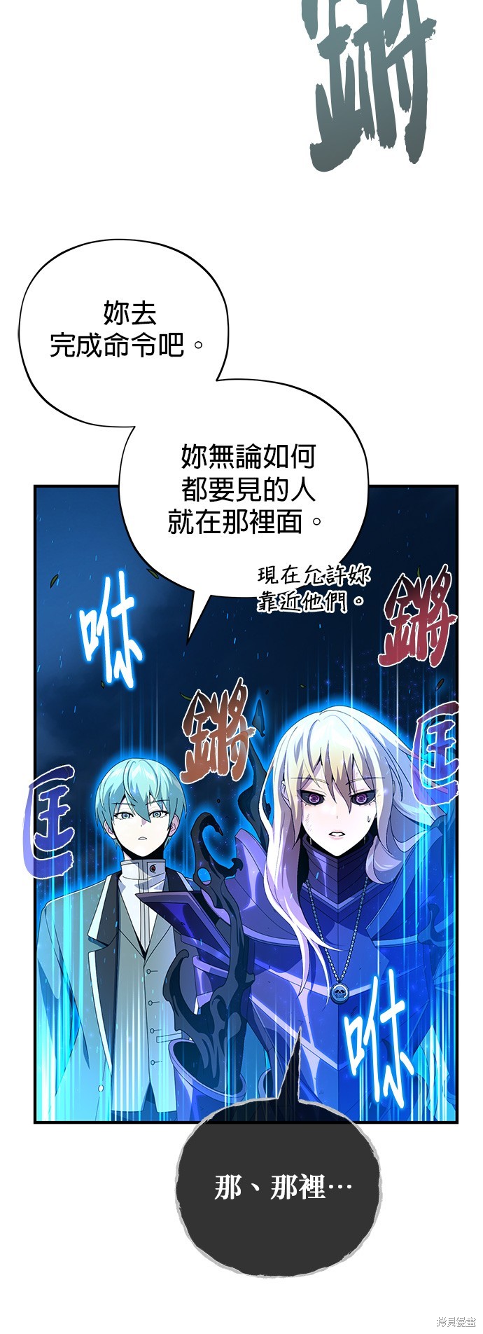第111话71