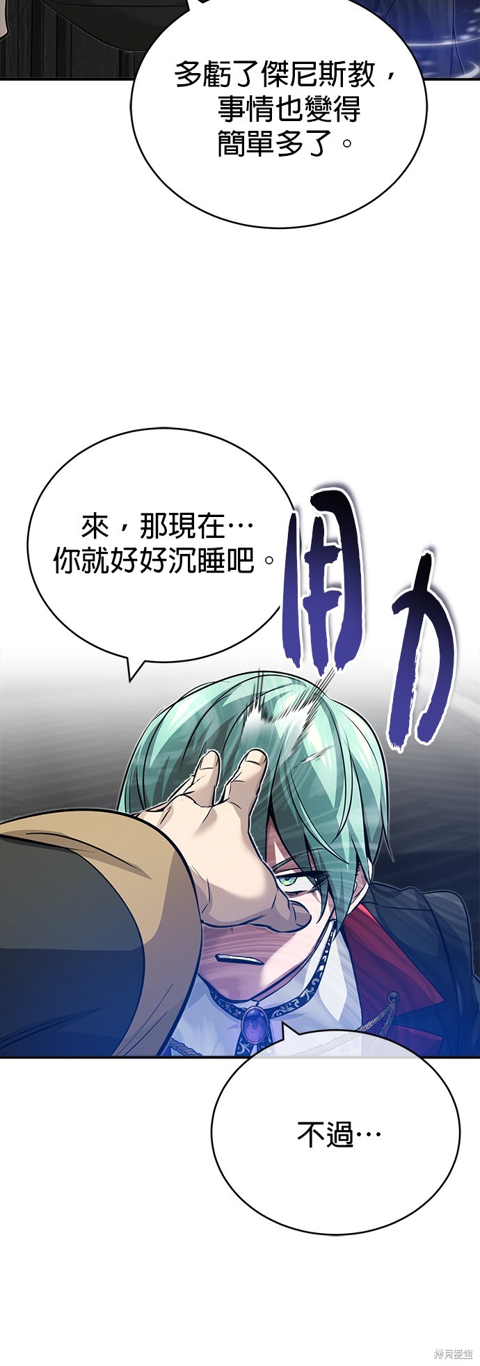第83话67