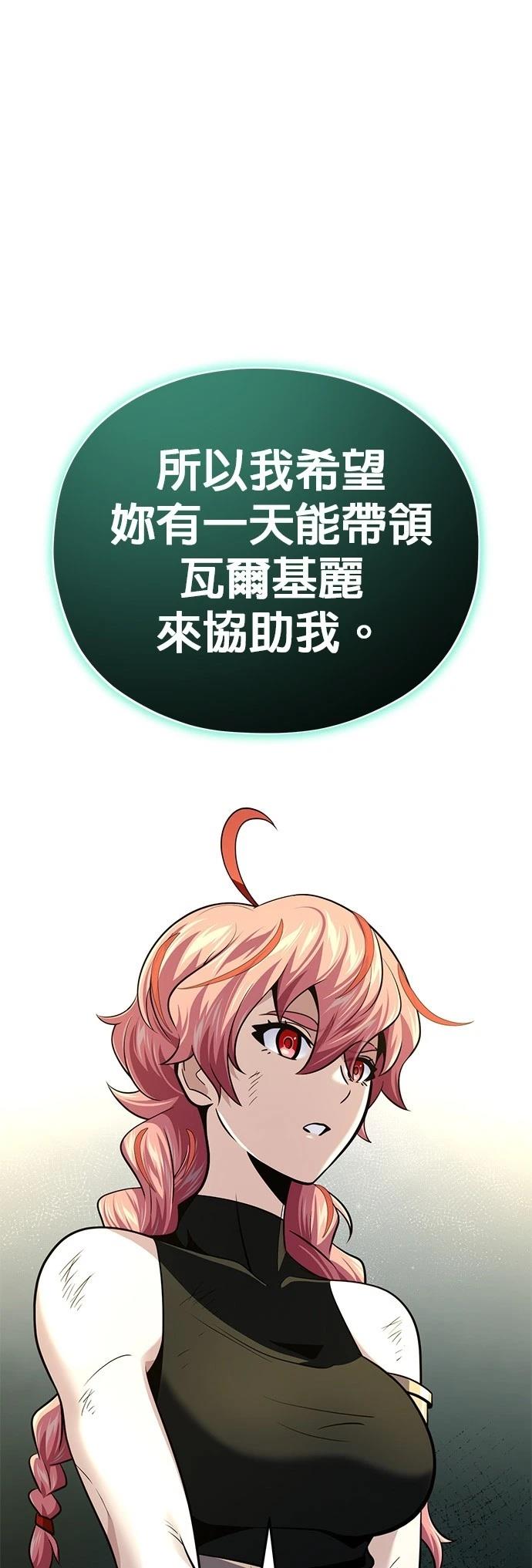 第129话78