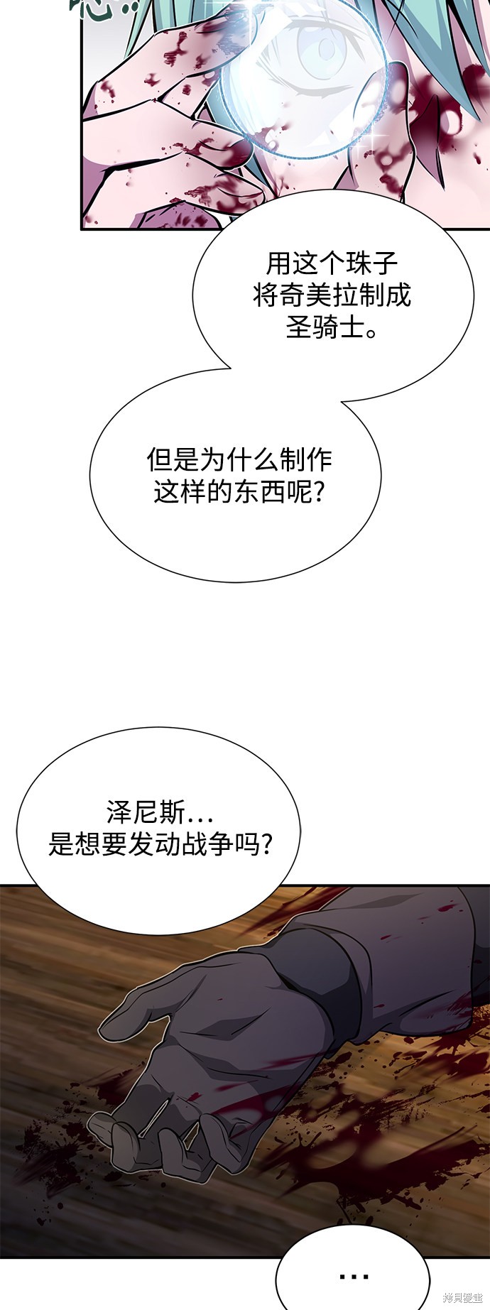第21话43