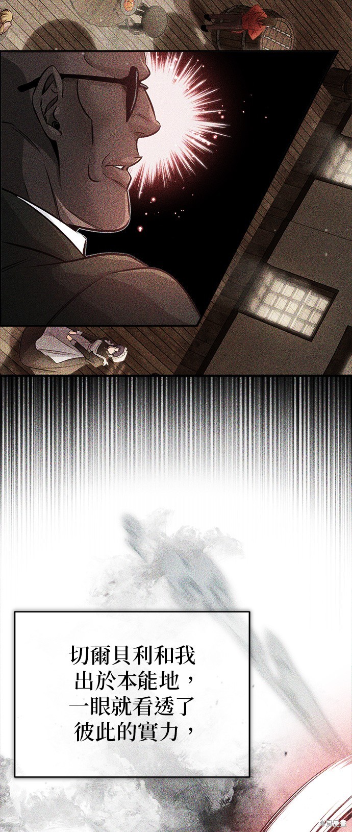 第68话5