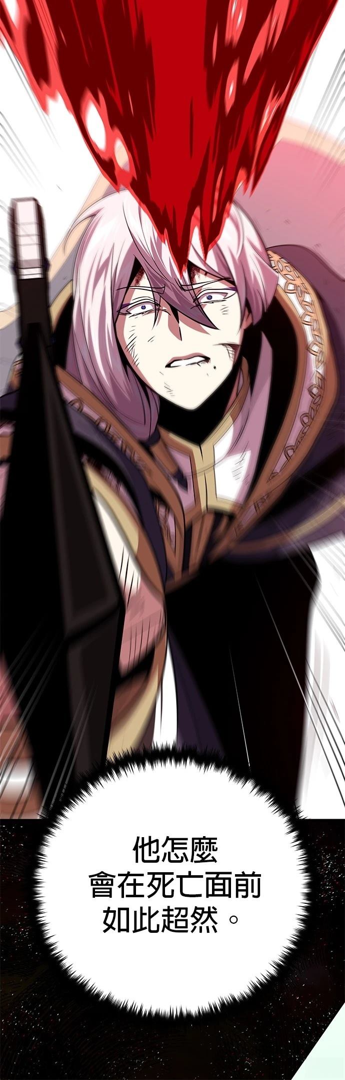 第145话8