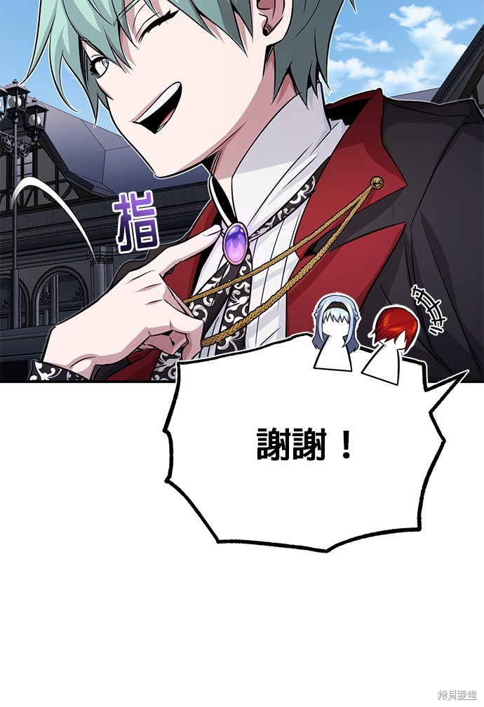 第79话49