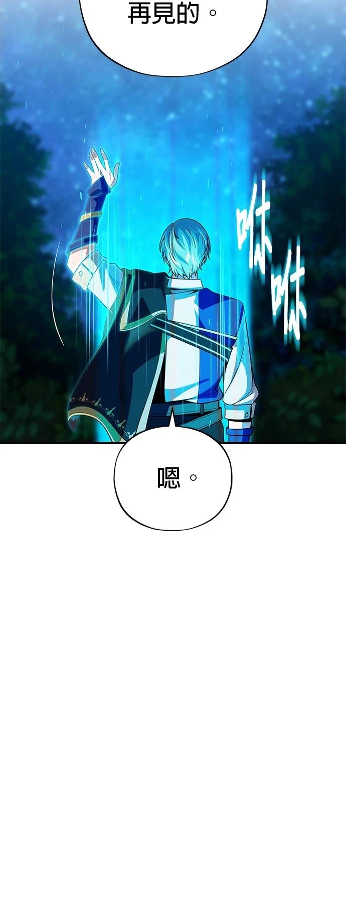 第130话79