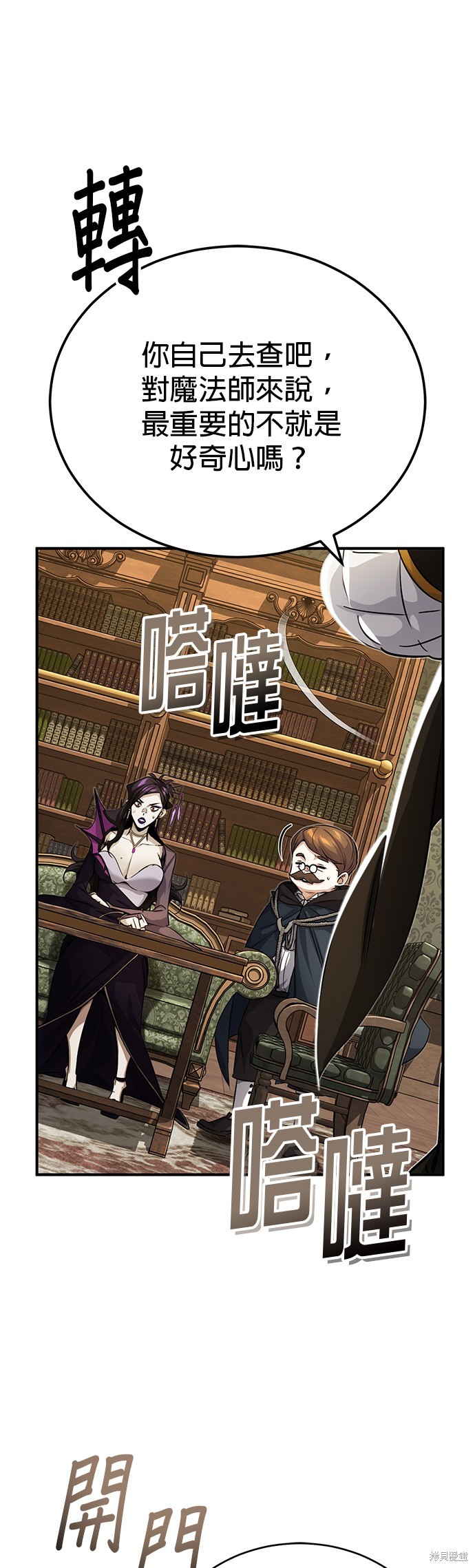 第91话55