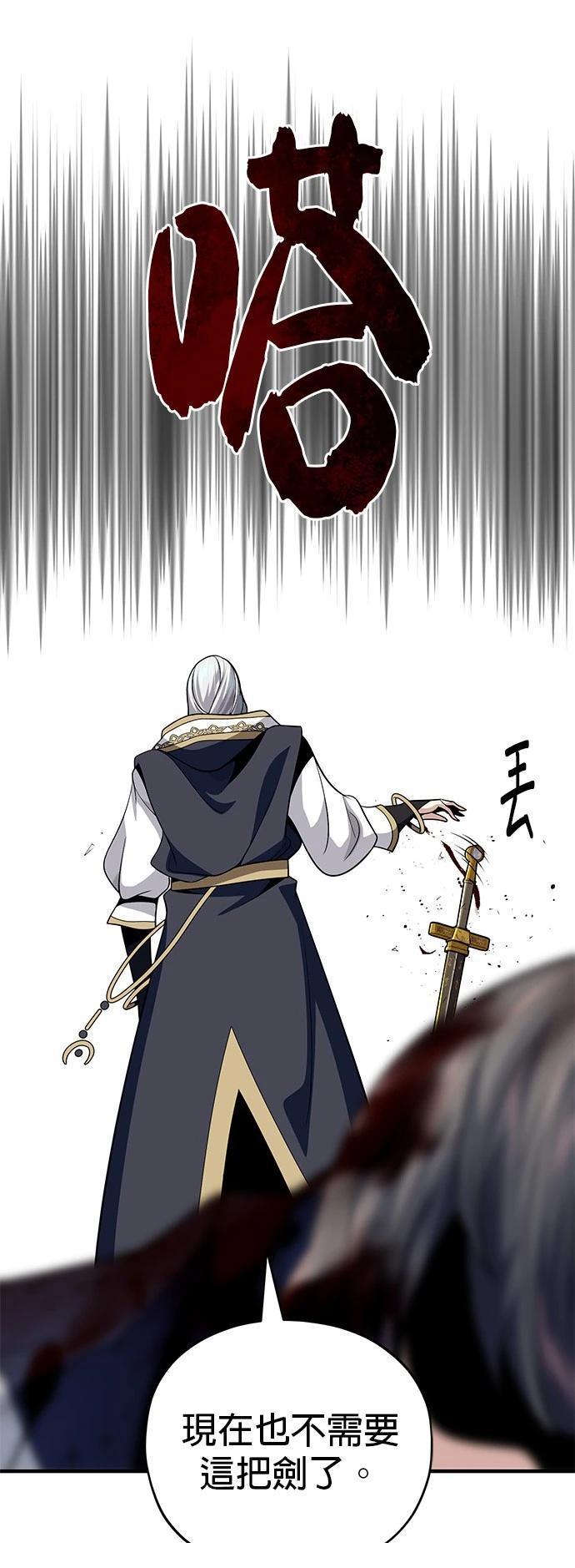 第131话84