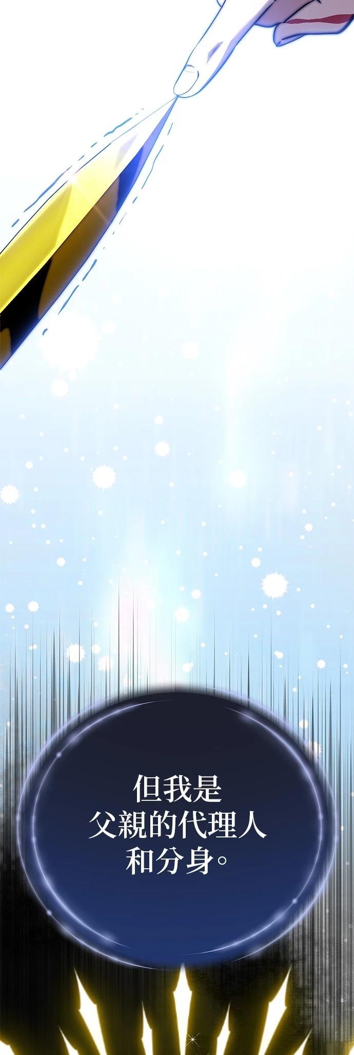 第128话16