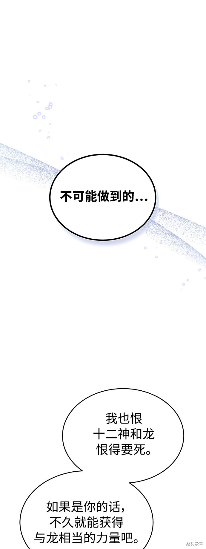 第35话19