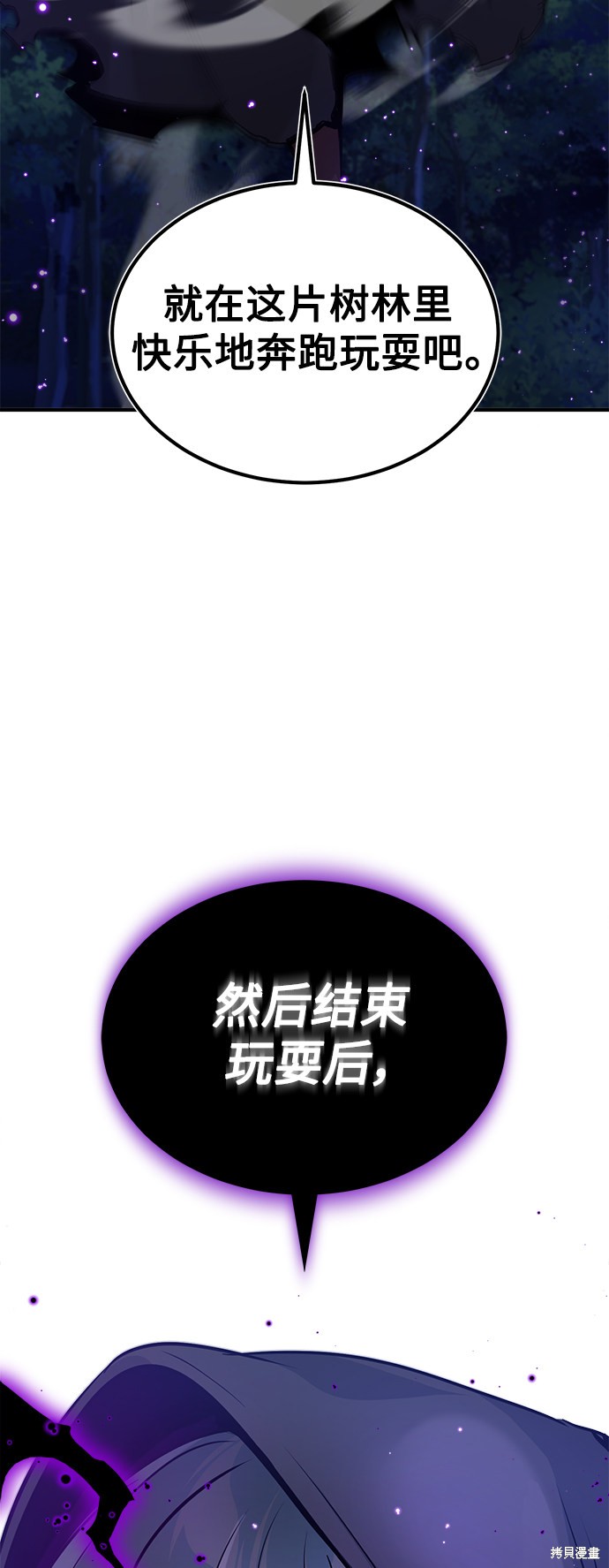 第25话40