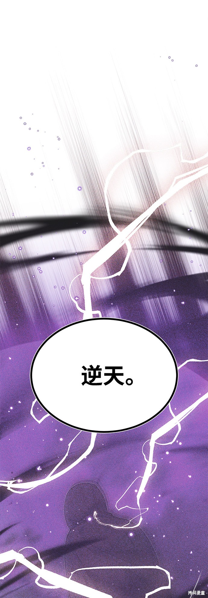 第31话49