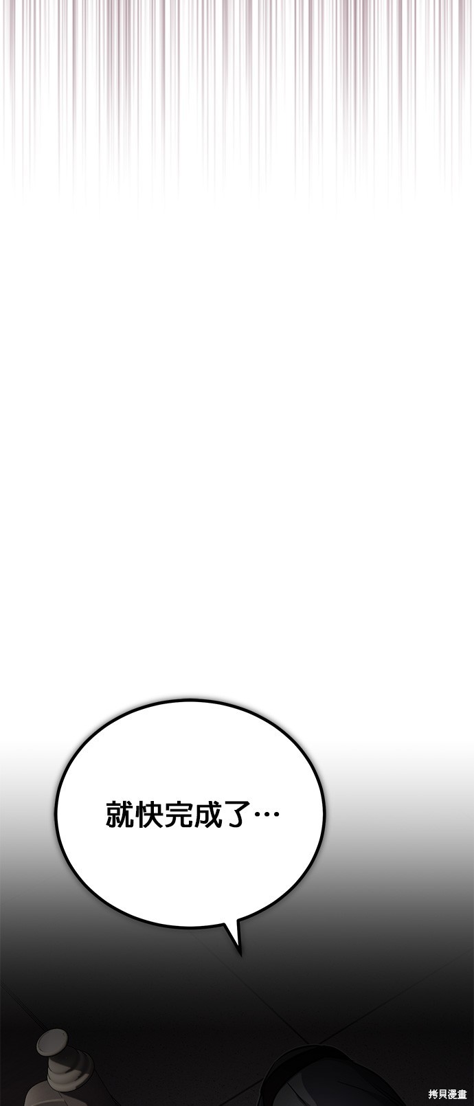 第79话96