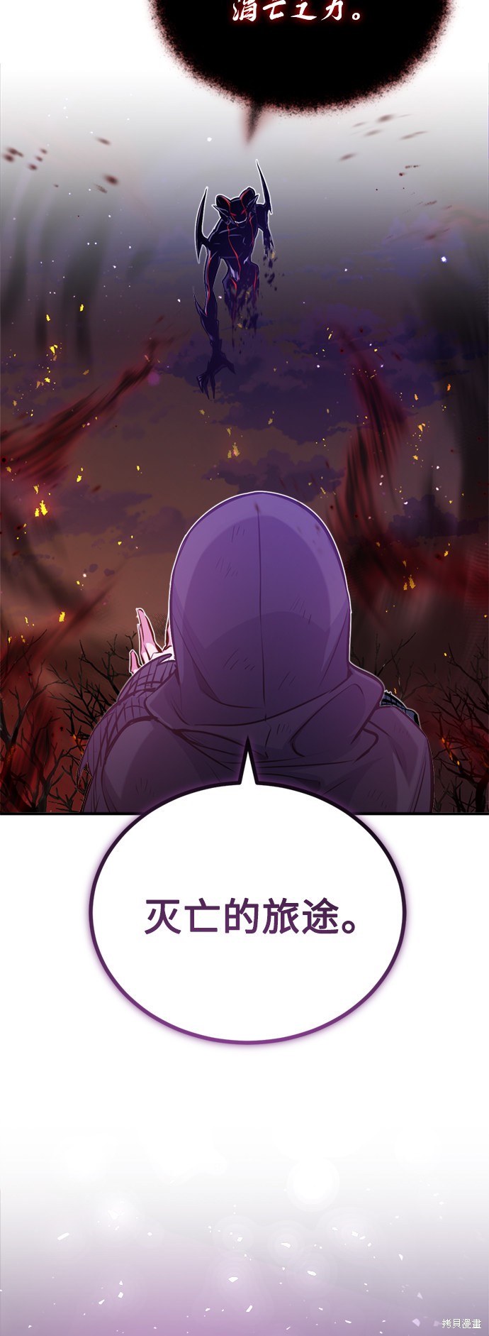 第51话54
