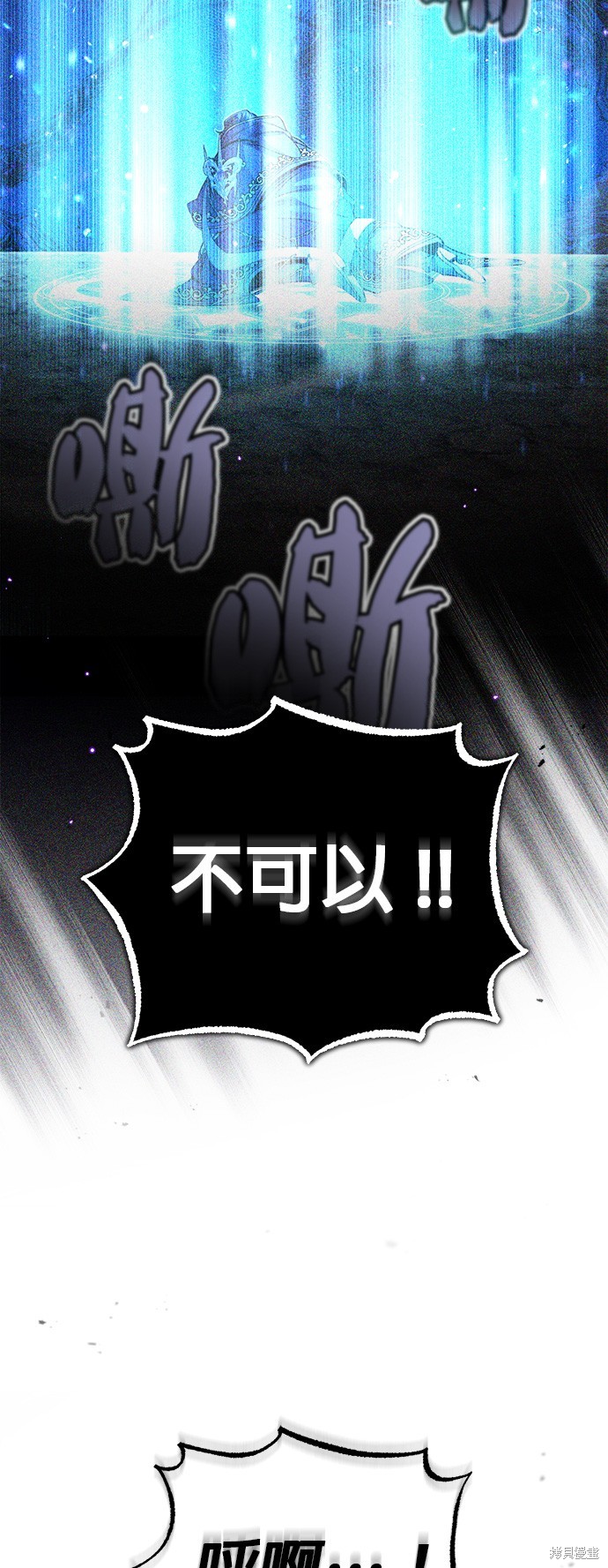 第89话58