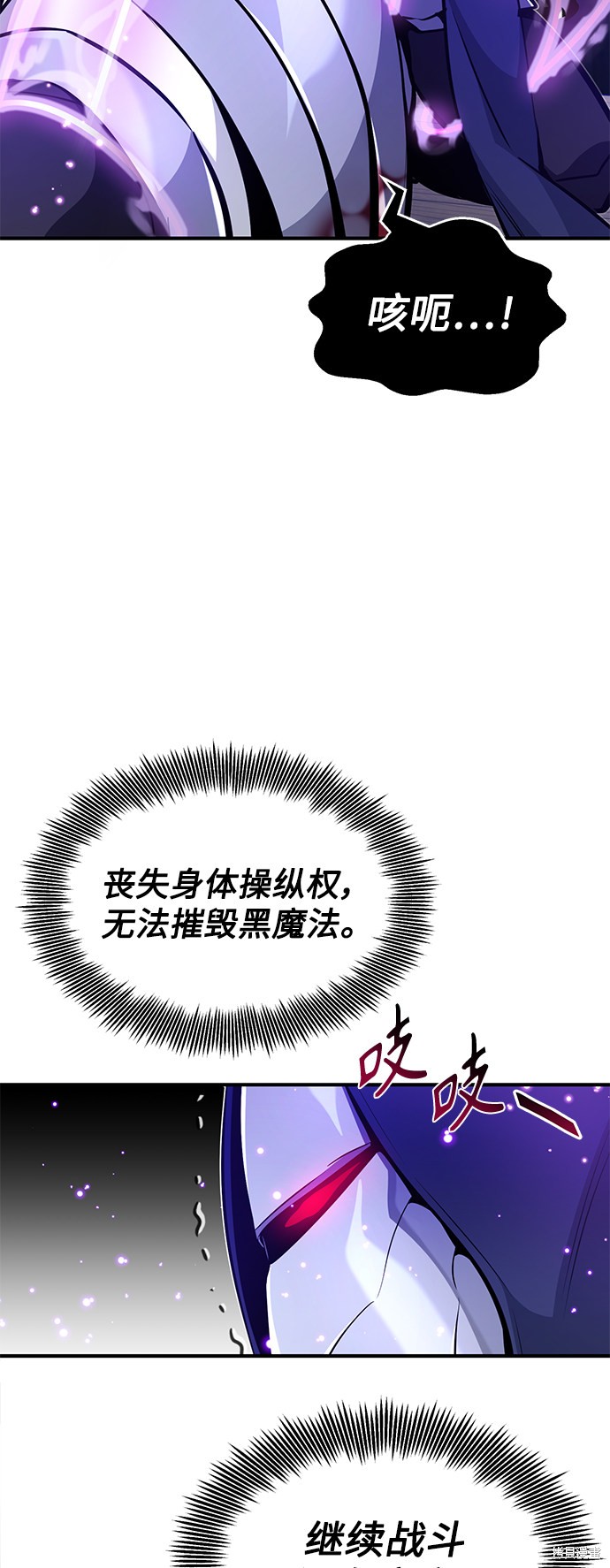 第20话30