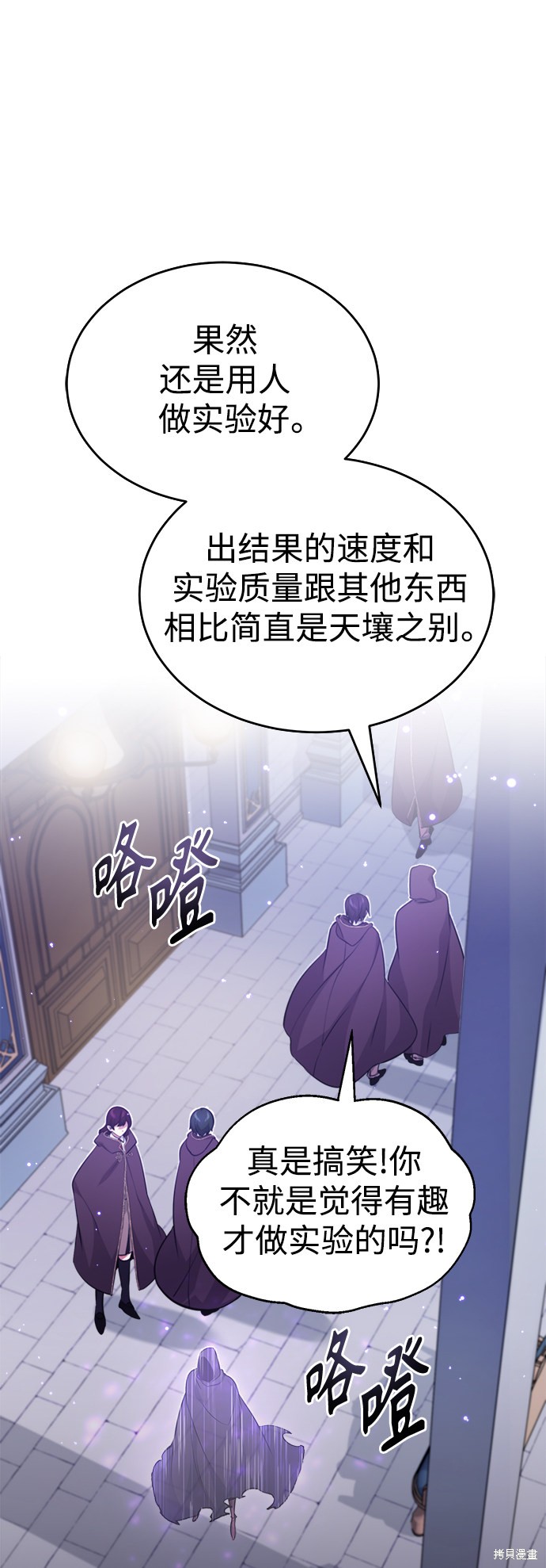 第37话6