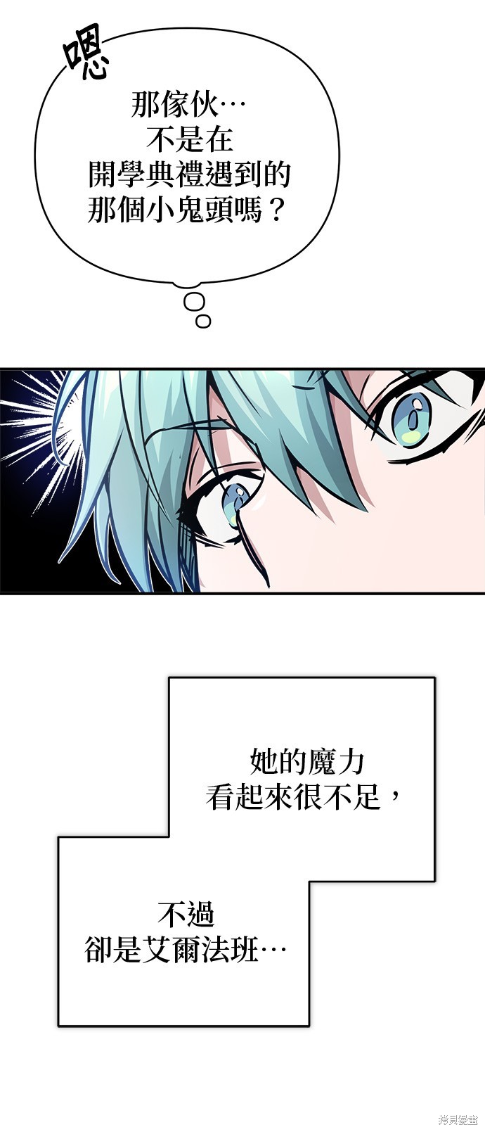 第72话57