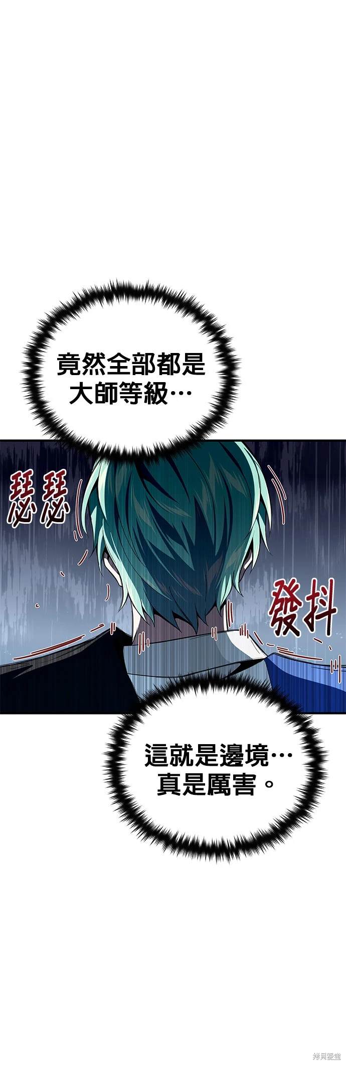 第119话30