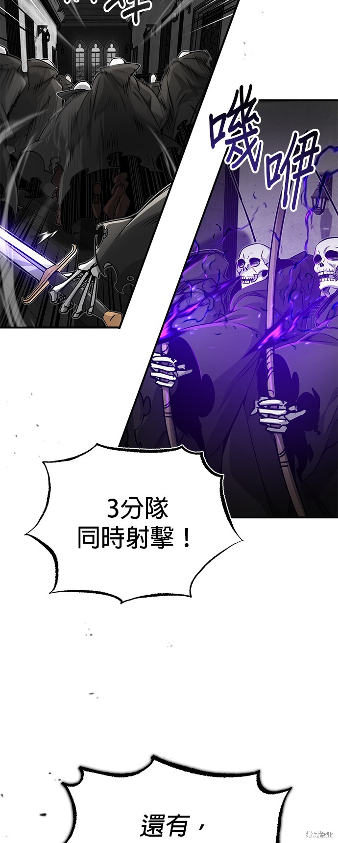 第84话41