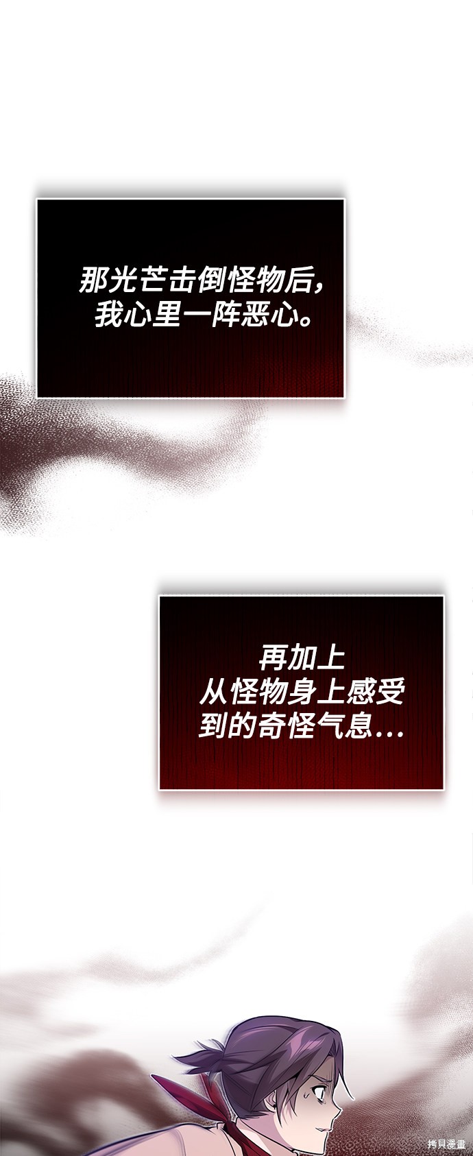 第26话71
