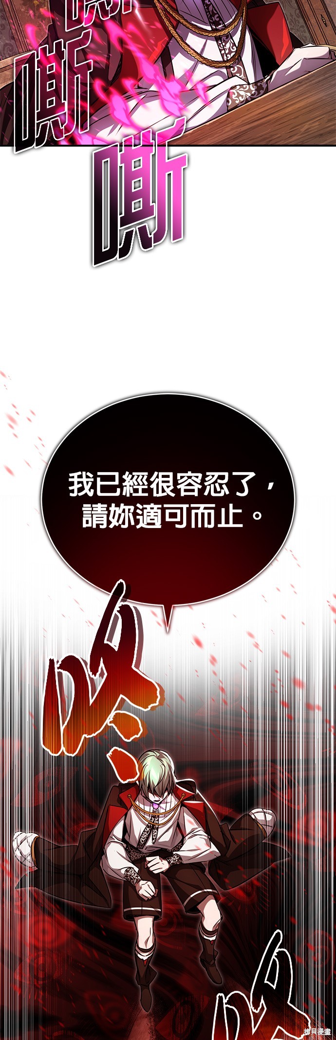 第91话44