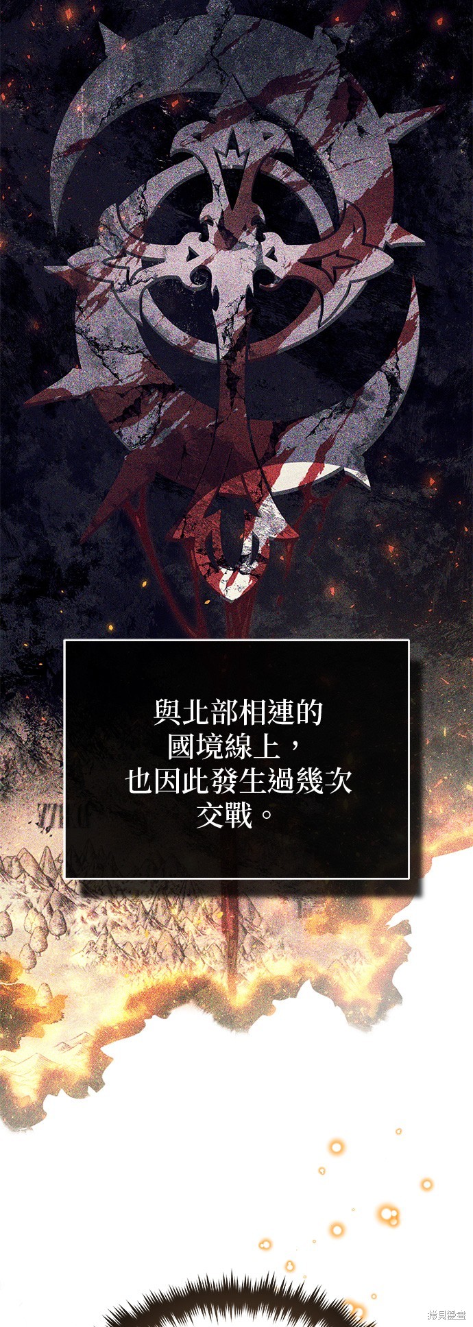 第98话68