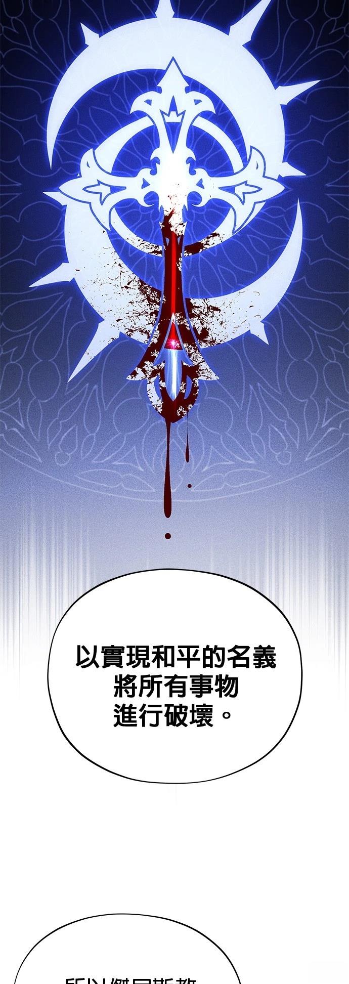 第138话32