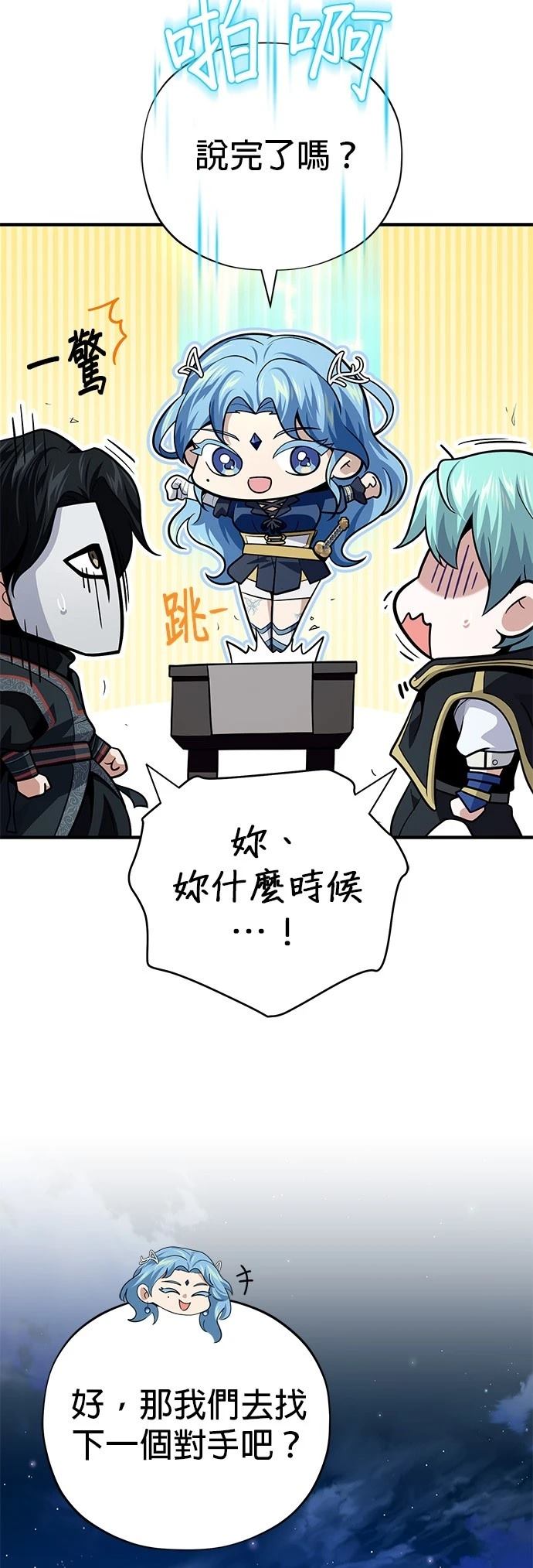 第125话72
