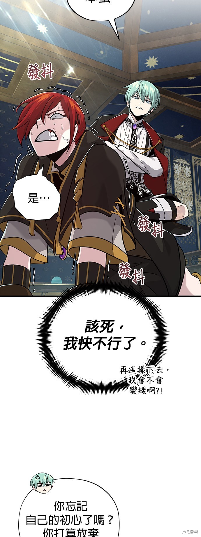 第101话13