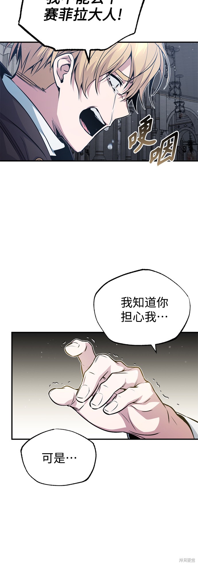 第52话58