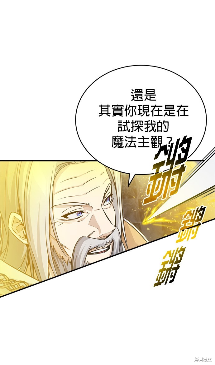 第76话20