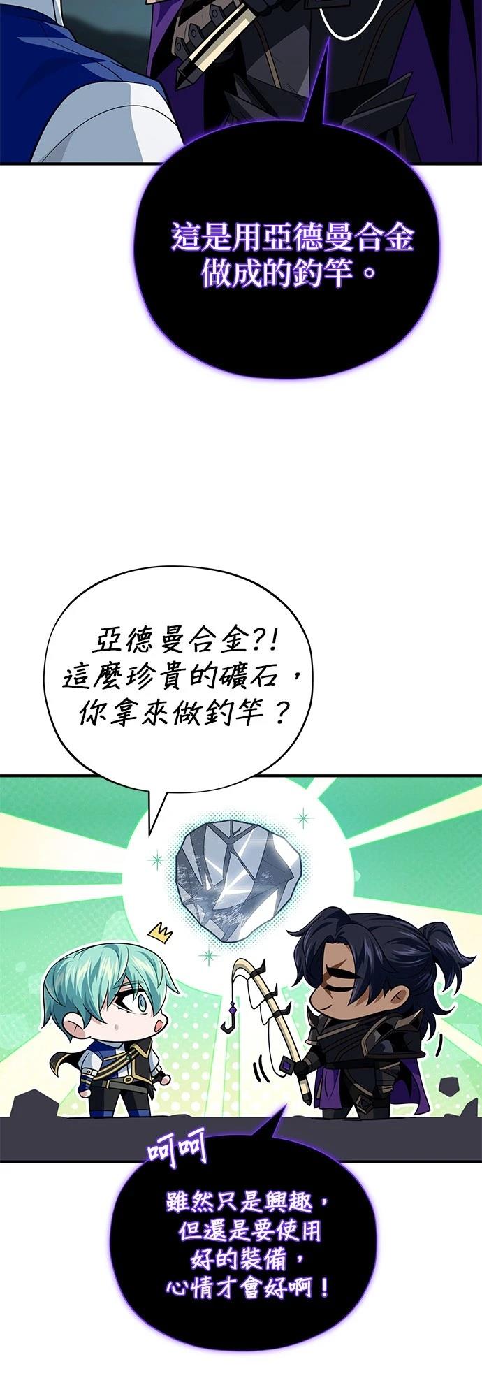 第147话34
