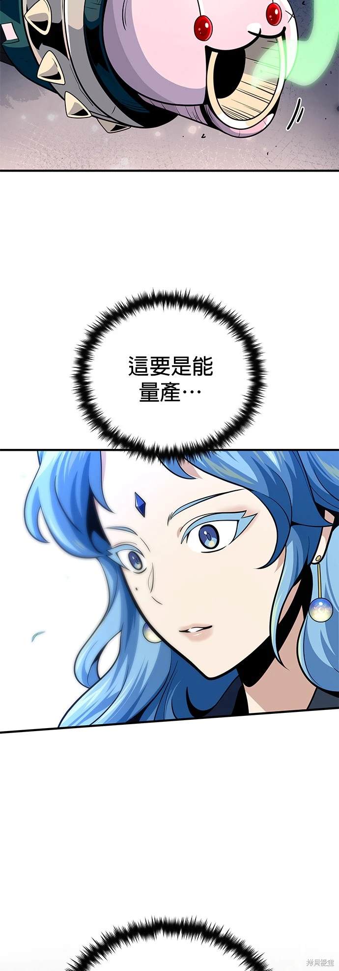 第124话70