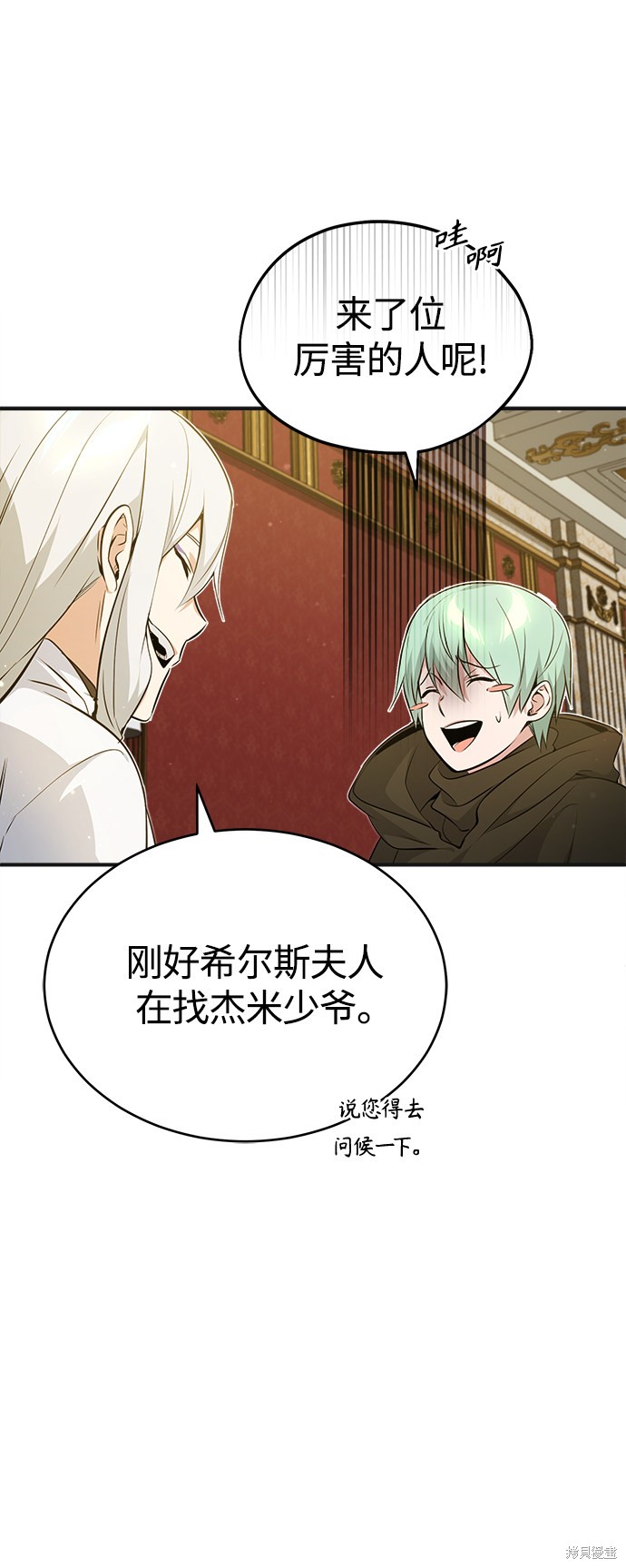 第43话47