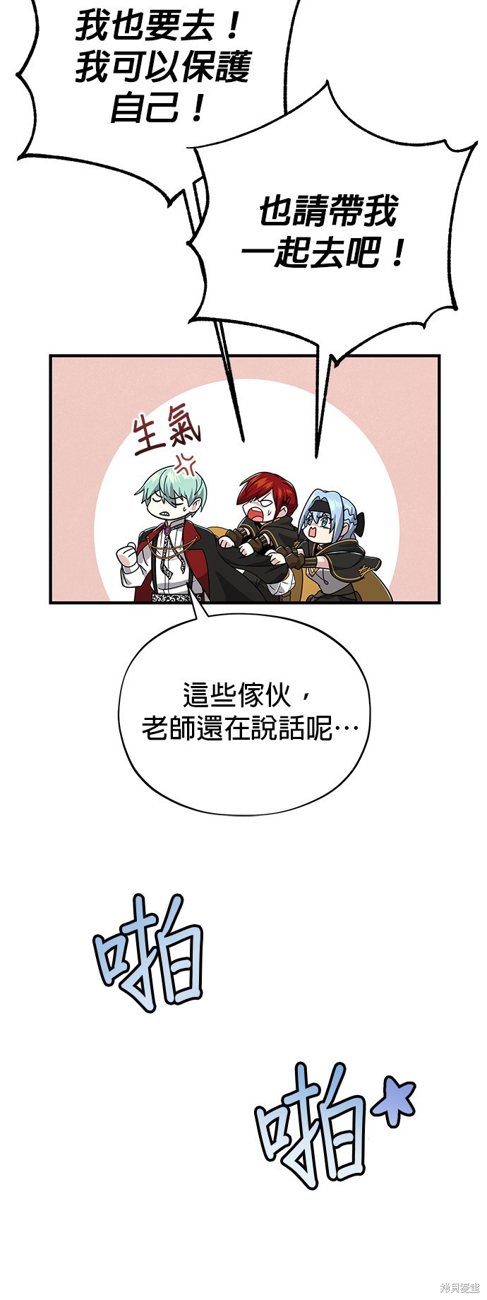 第101话16