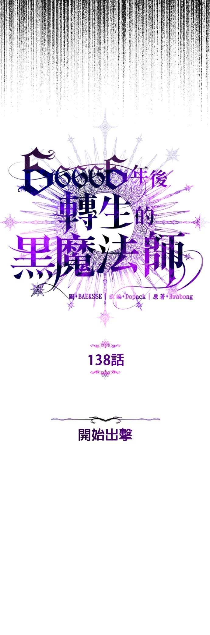 第138话18